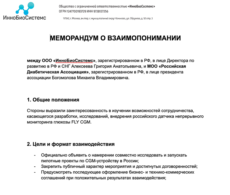 Публикация статьи